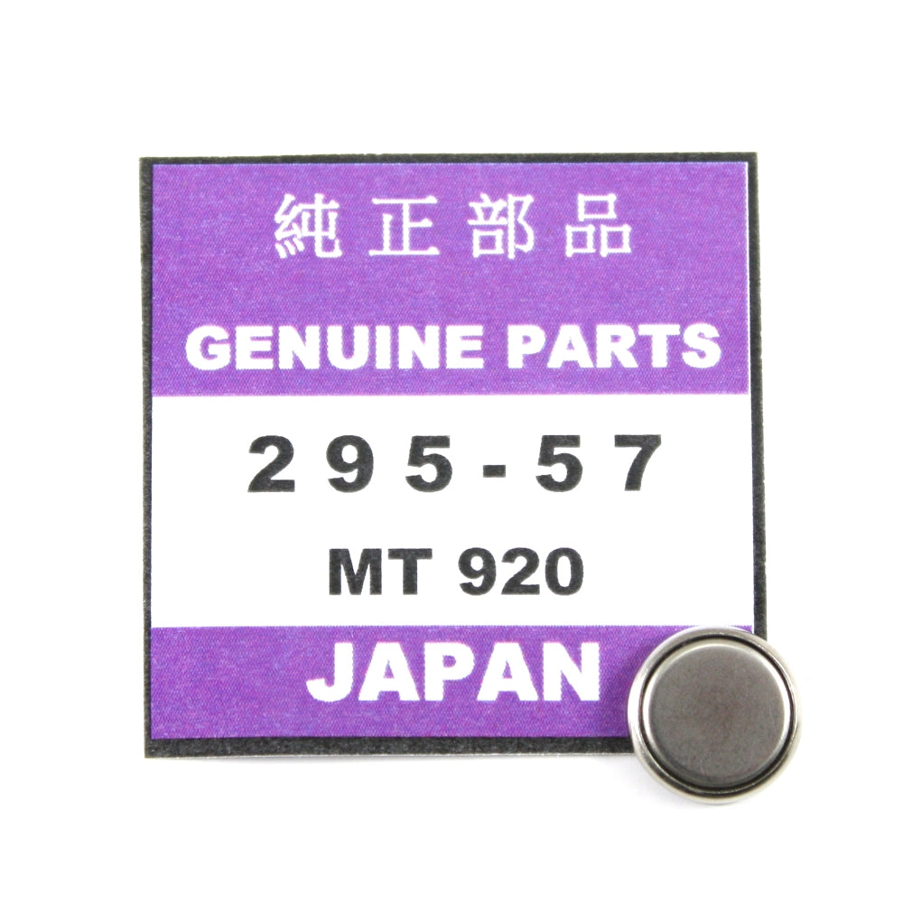 295.57 CAP