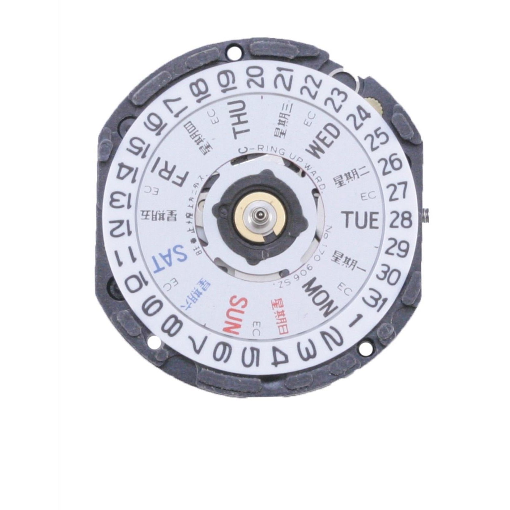 HATTORI VX13